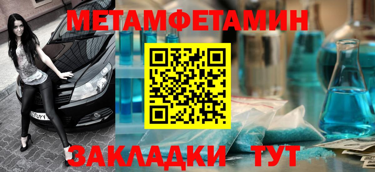 Сафоново  Amphetamine 97%  Амфетамин  Вход с VPN 