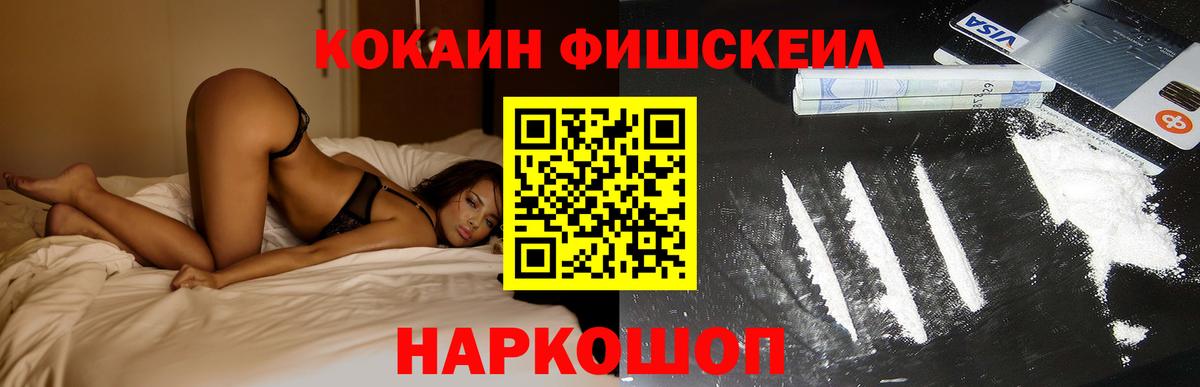Сафоново  Cocaine 98%  Вход с VPN  КОКАИН Перу 