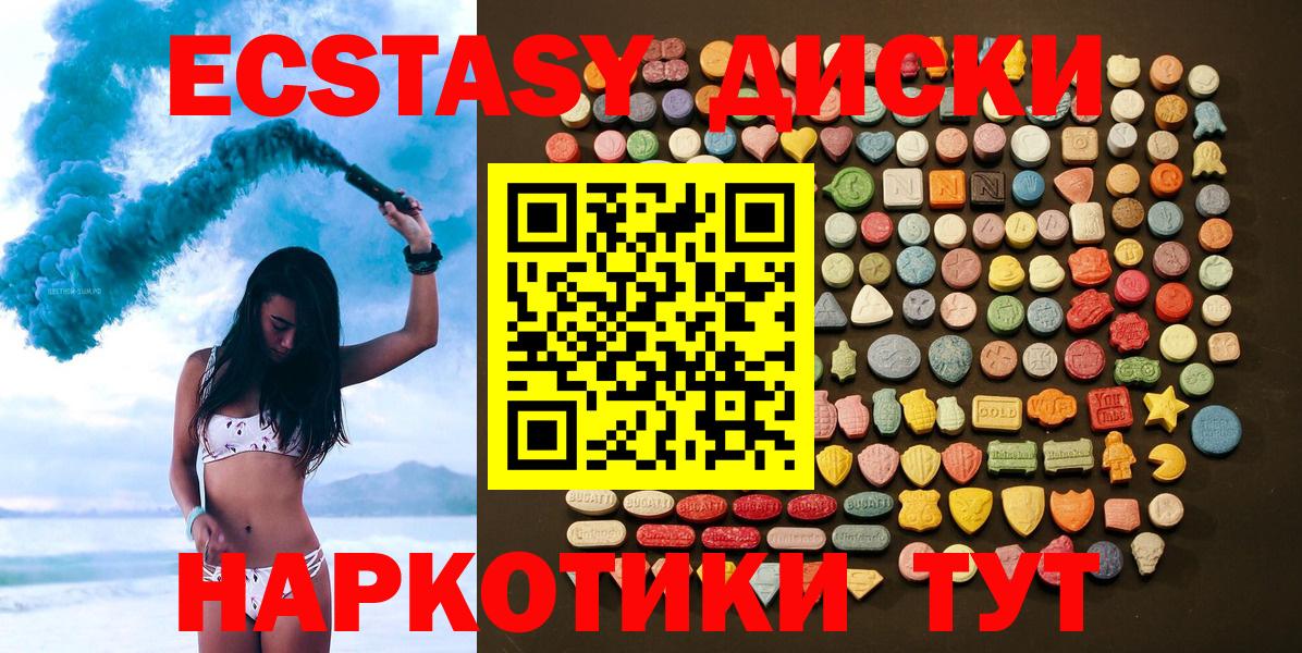ЭКСТАЗИ бентли Сафоново