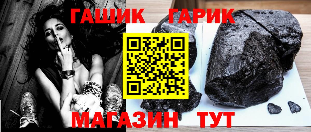 Сафоново  ГАШ  ГАШ Изолятор  Вход с VPN  купить наркотики сайты  ГАШ ice o lator 