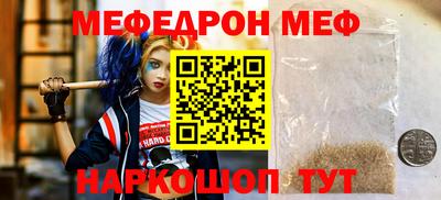 MDMA Пенза
