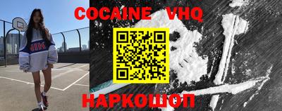кокс Первоуральск