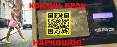 кокс Первоуральск