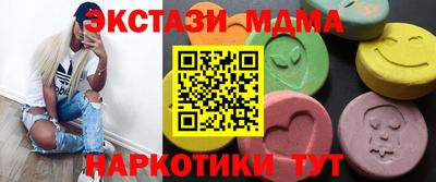 спайс Партизанск