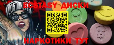 MDMA Пенза