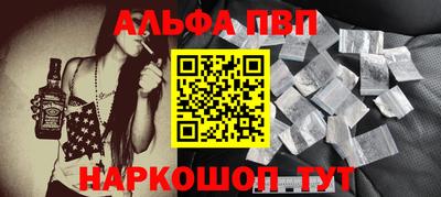 спайс Партизанск