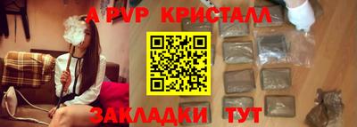 кокс Первоуральск