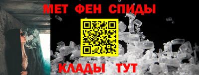 спайс Партизанск