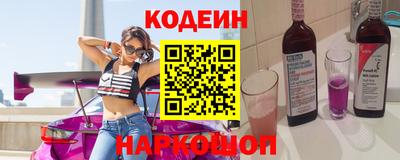 спайс Партизанск