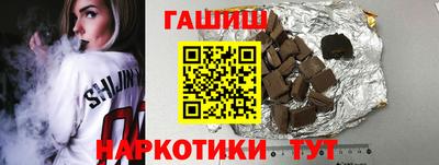 спайс Партизанск