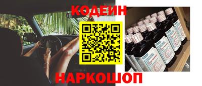 спайс Партизанск