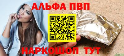 кокс Первоуральск