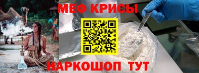 спайс Партизанск