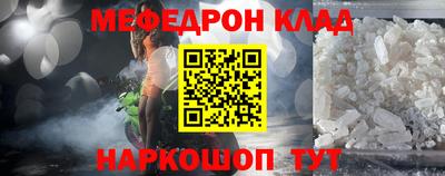 спайс Партизанск