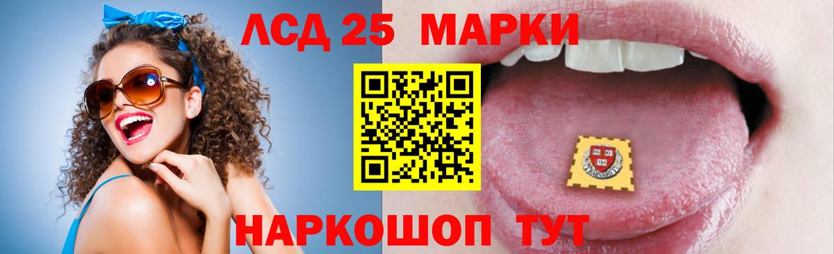 Лсд 25 экстази ecstasy Сафоново