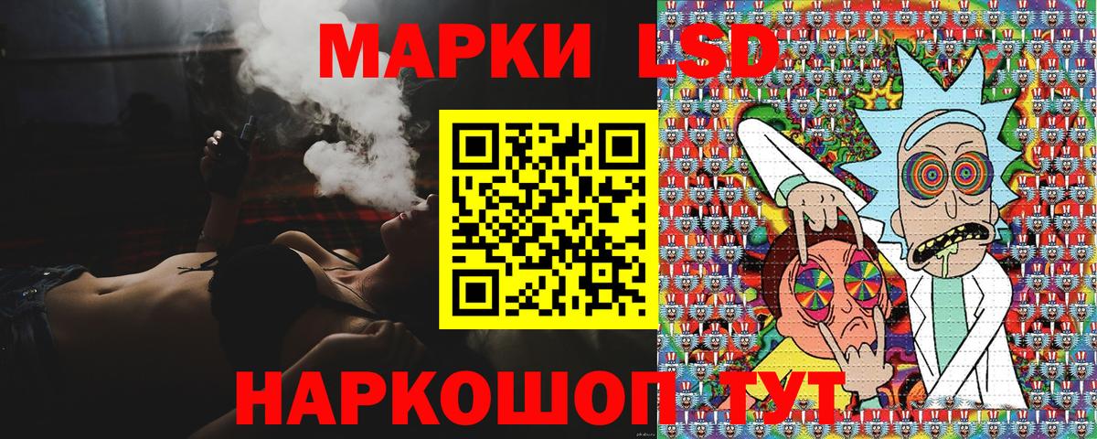 Марки 25I-NBOMe 1,8мг Сафоново