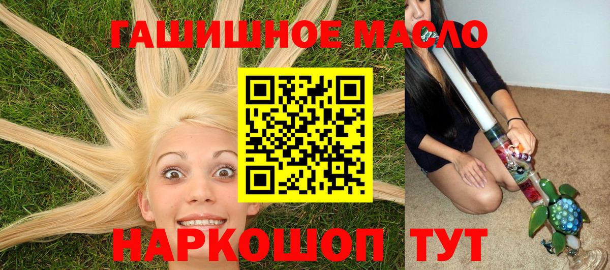 Дистиллят ТГК вейп с тгк Сафоново