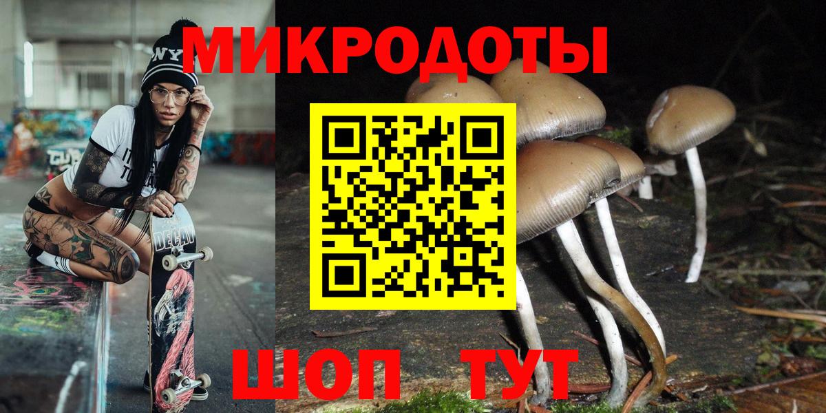 Галлюциногенные грибы мухоморы  Вход с VPN  Сафоново 