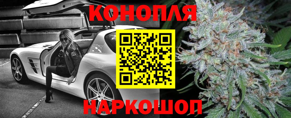 Марихуана OG Kush  Шишки марихуана тримм  Вход с VPN  Сафоново  Каннабис марихуана 